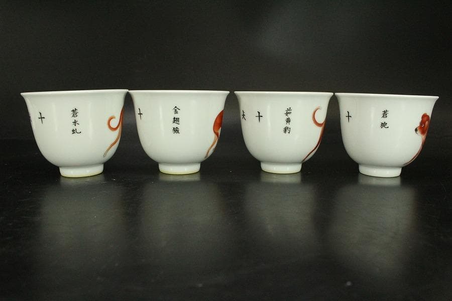 中国美術 色絵 細密 犬 絵 煎茶碗 十件 揃 雍正年製 書(A434)