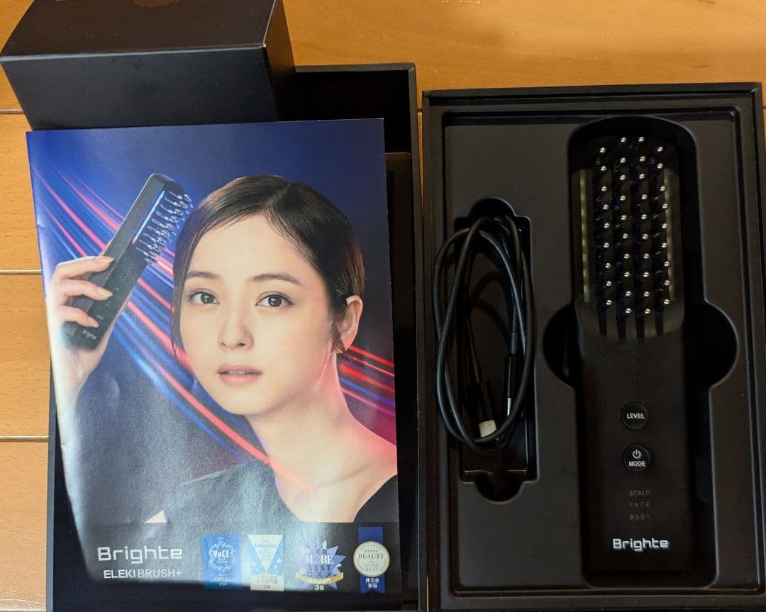 Brighte エレキブラシ 本体