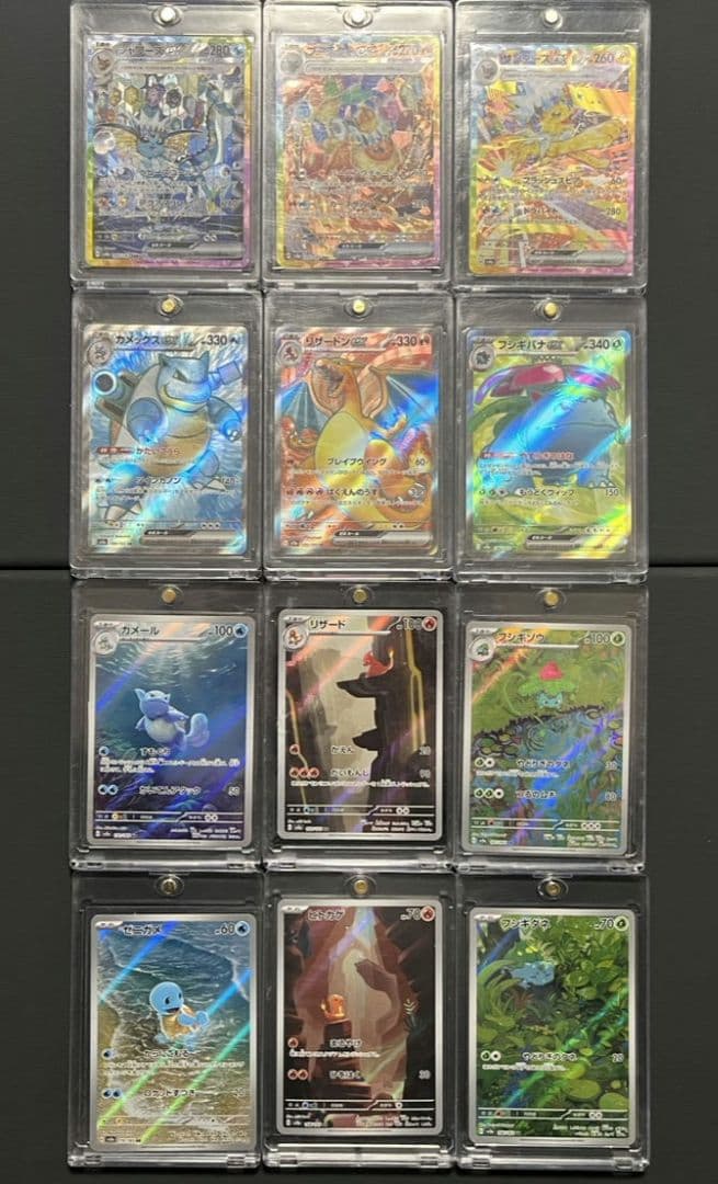 SAR サンダース シャワーズ ブースター 151 SR AR まとめ売り