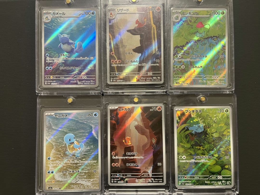 SAR サンダース シャワーズ ブースター 151 SR AR まとめ売り