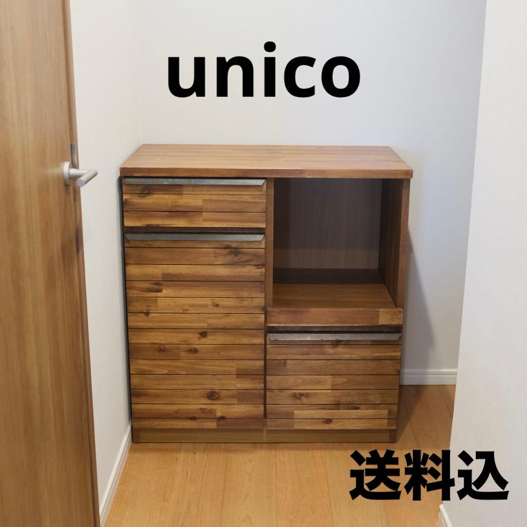 【くぅ】unico SWELLA スウェラ キッチンカウンター W800