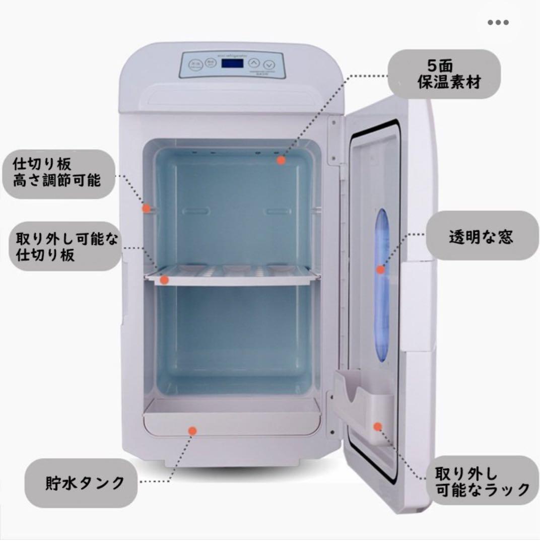 35リットル 車載冷蔵庫