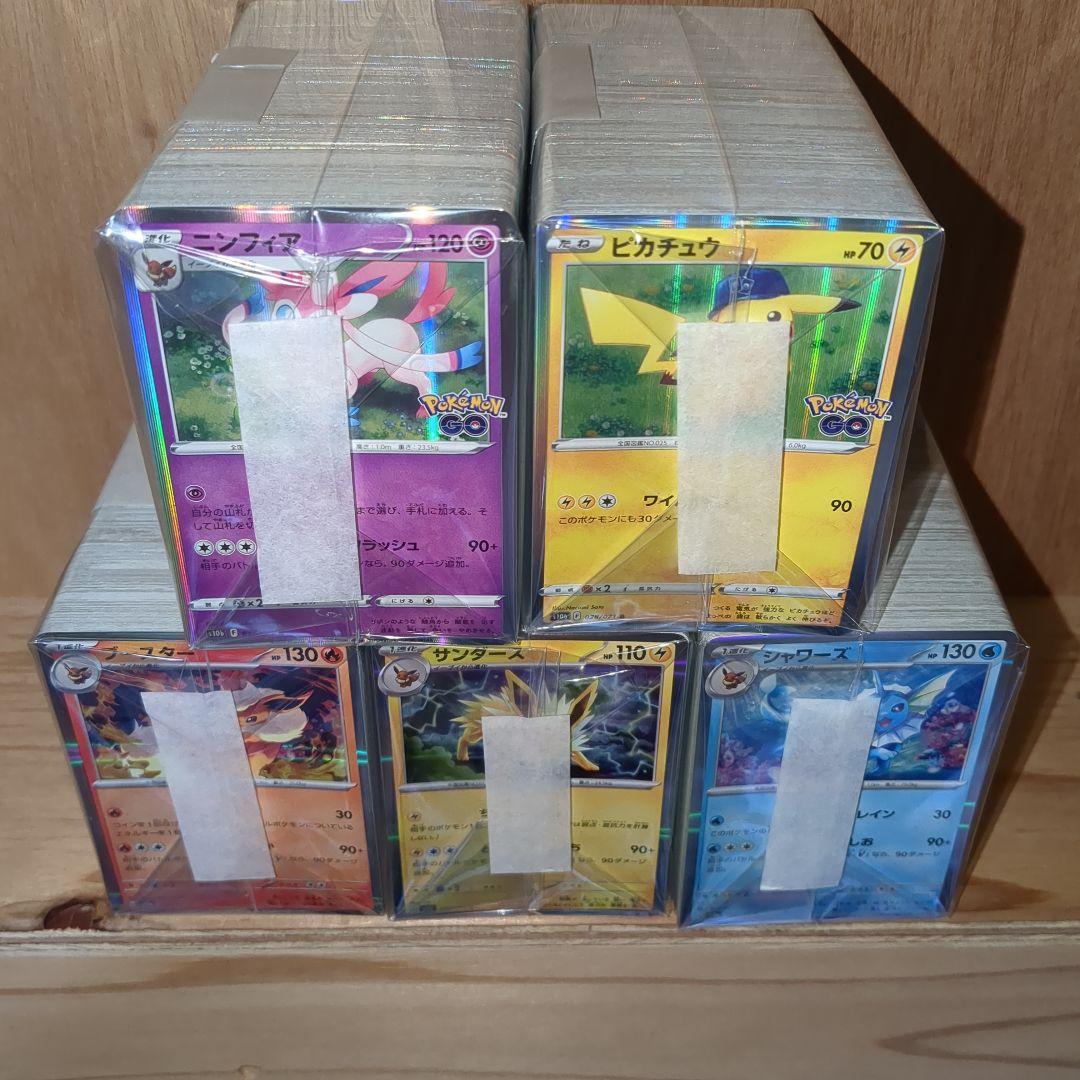 ポケモンカード　Ｒ２０００枚まとめ売り　おまけ付き