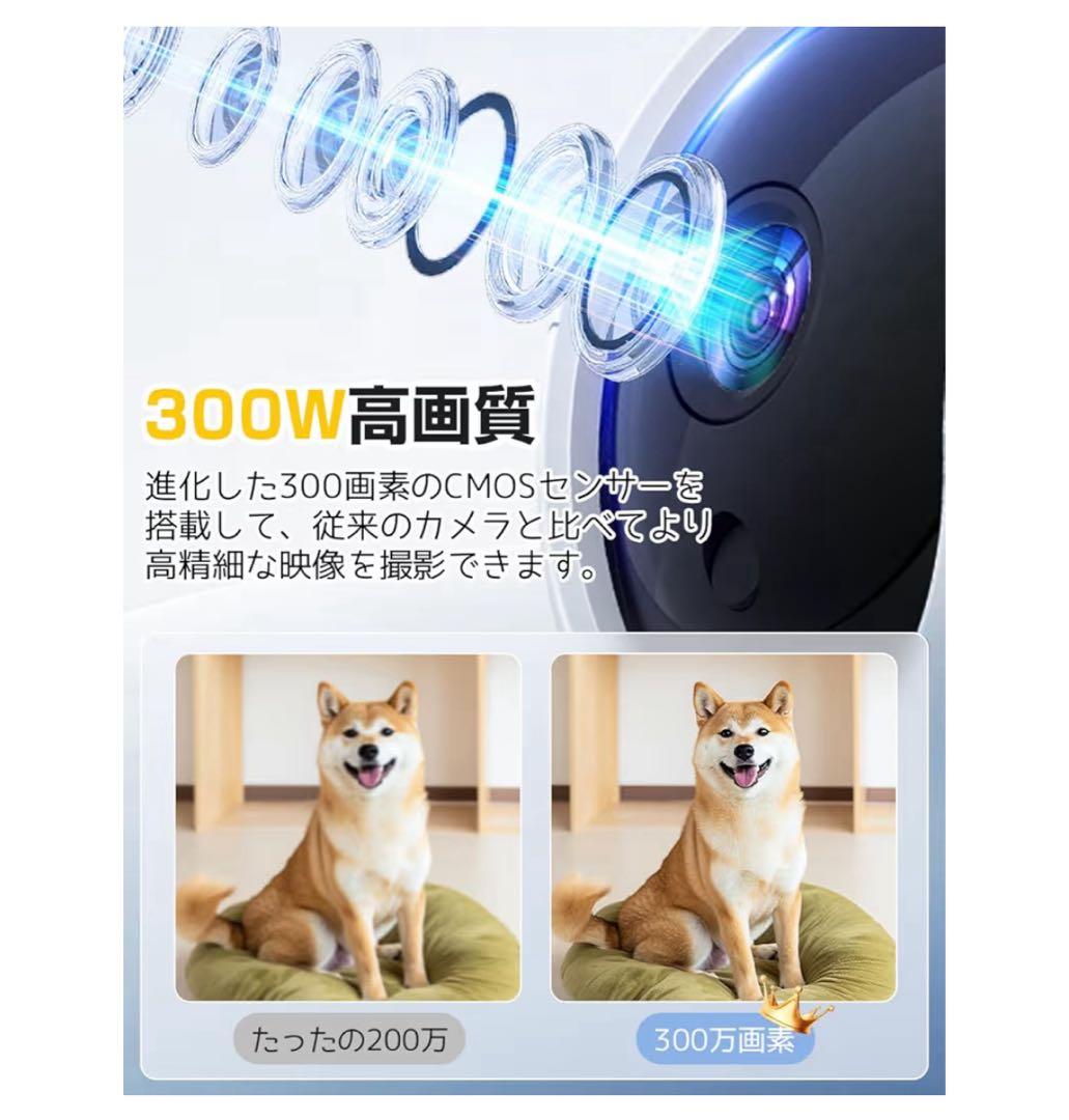 スマート wifi カメラ 改良型