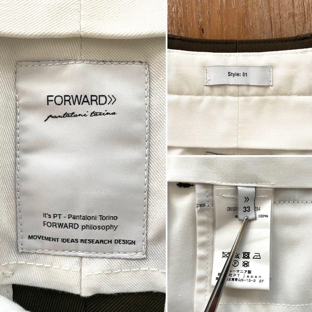 【新品】PT01 FORWARD テーパード ウール スラックス パンツ 33