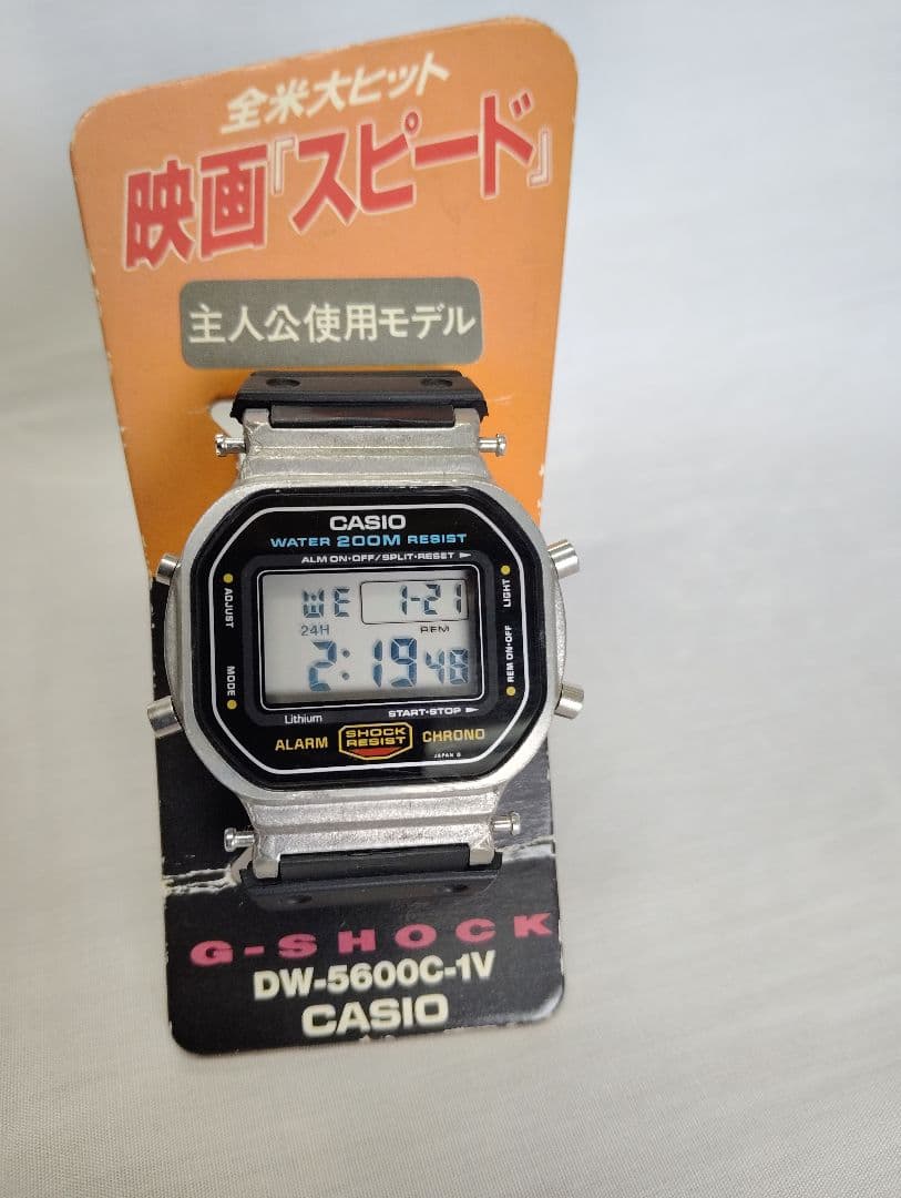 時計 CASIO DW-5600C-1V