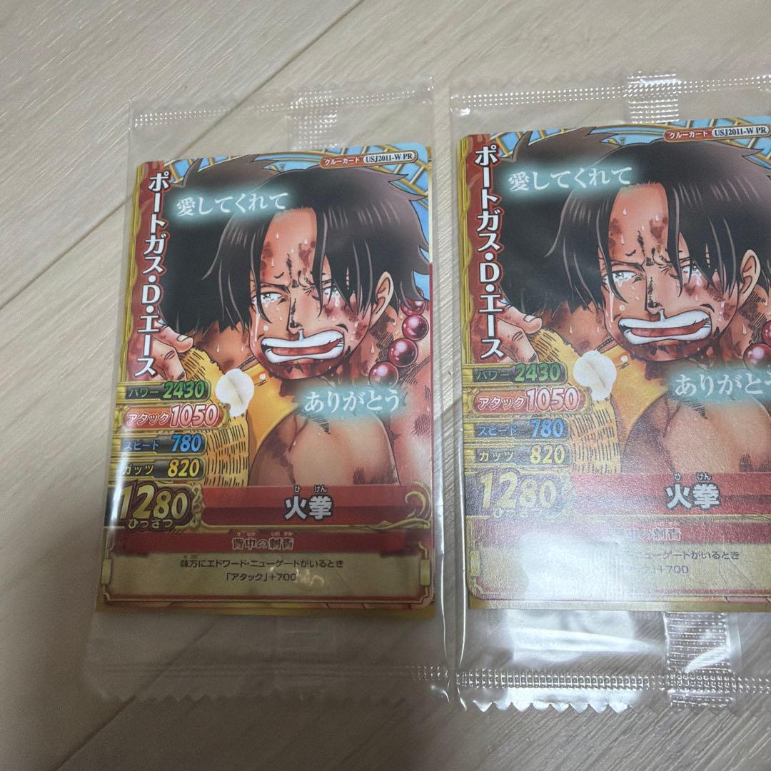 3セットワンピースカードダス ポートガス·エース USJ2011-W PR 火拳