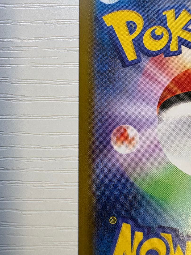 ミ*ク様 ポケモンカード ポケカ メガリザードンX ex SAR