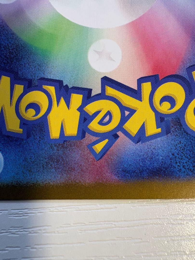 ミ*ク様 ポケモンカード ポケカ メガリザードンX ex SAR