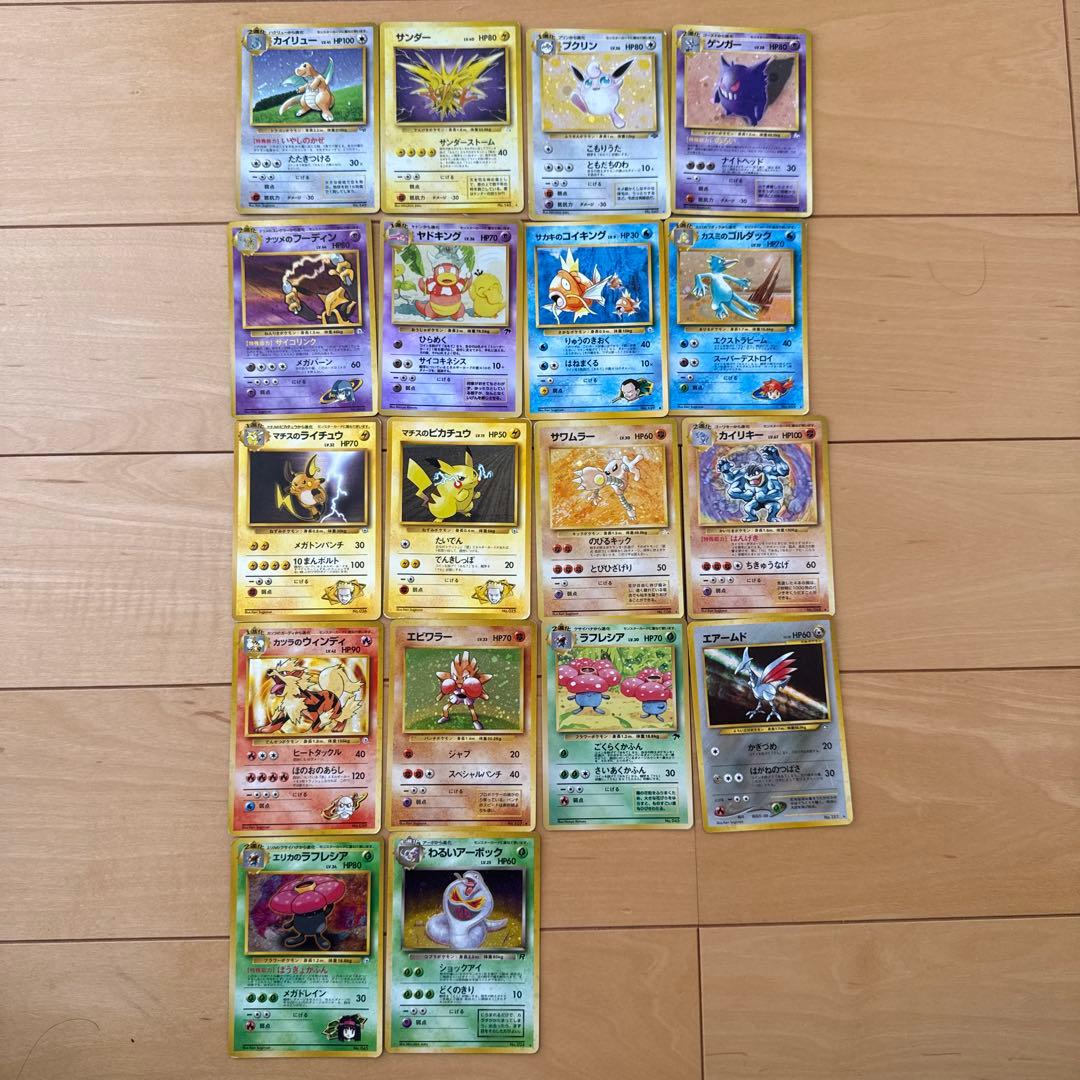 ポケモンカードゲーム セット　まとめ売り