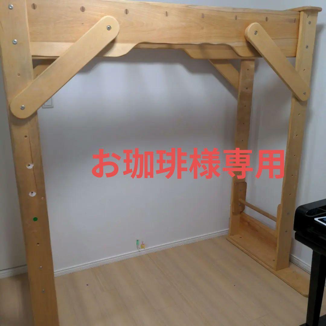 雲梯　うんてい　室内　ブレキエーション　平均台つき