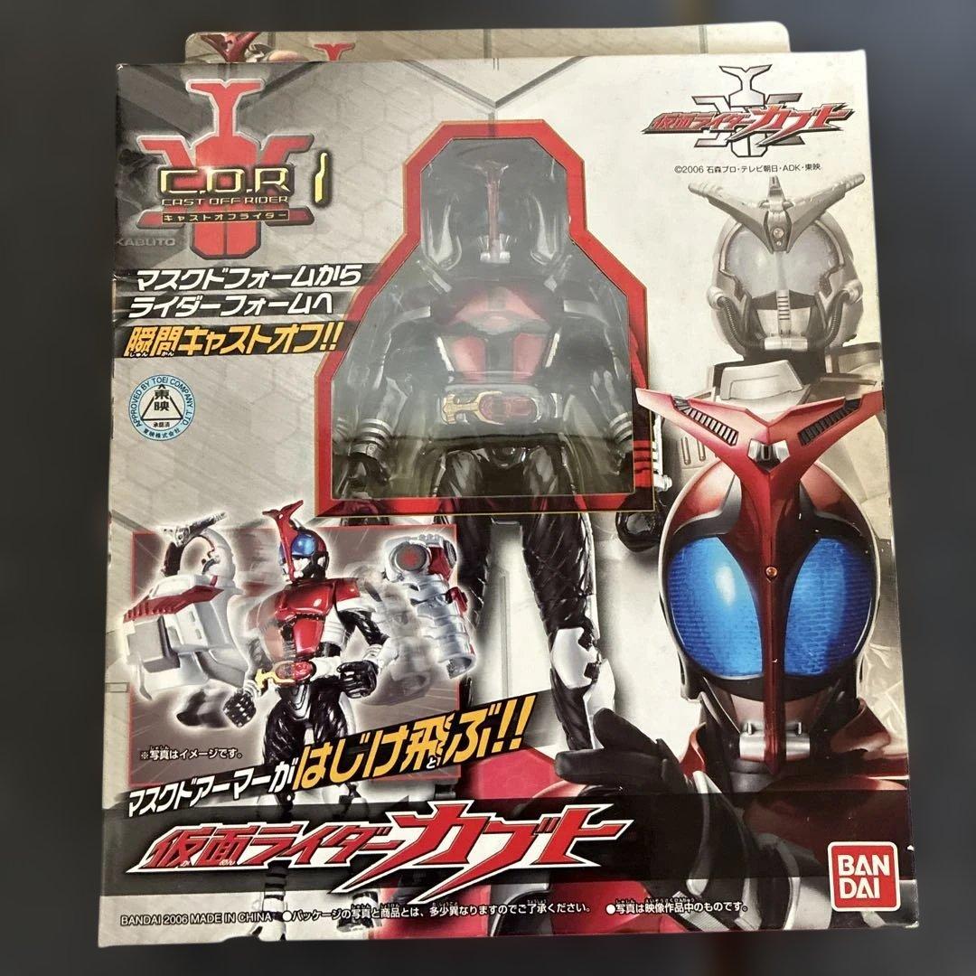 サ*タ様 仮面ライダーカブト キャストオフライダーシリーズ