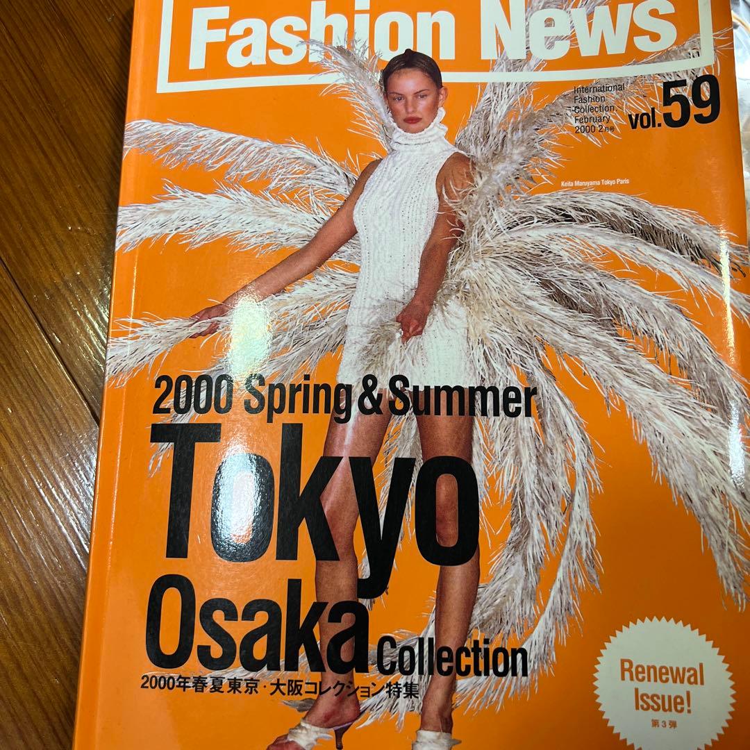 希少　beauty:beast チェーンベルト　00SSコレクション