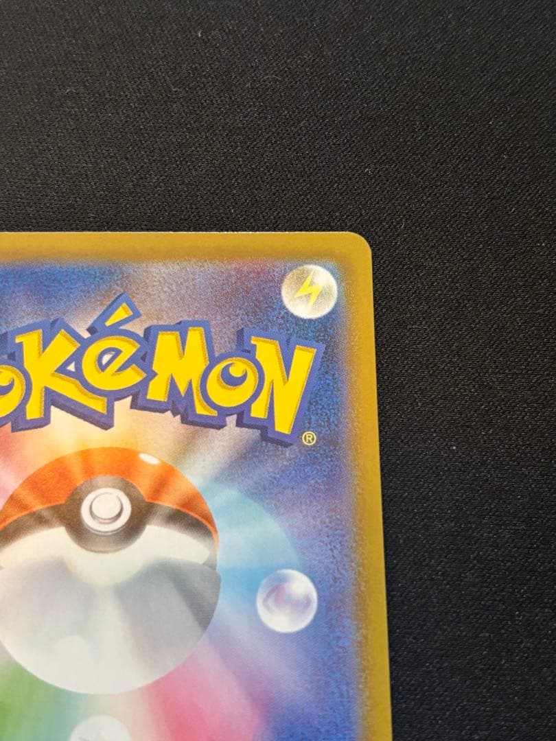 スタートデッキ100 No.095 カラスバ ボスの指令 SR仕様