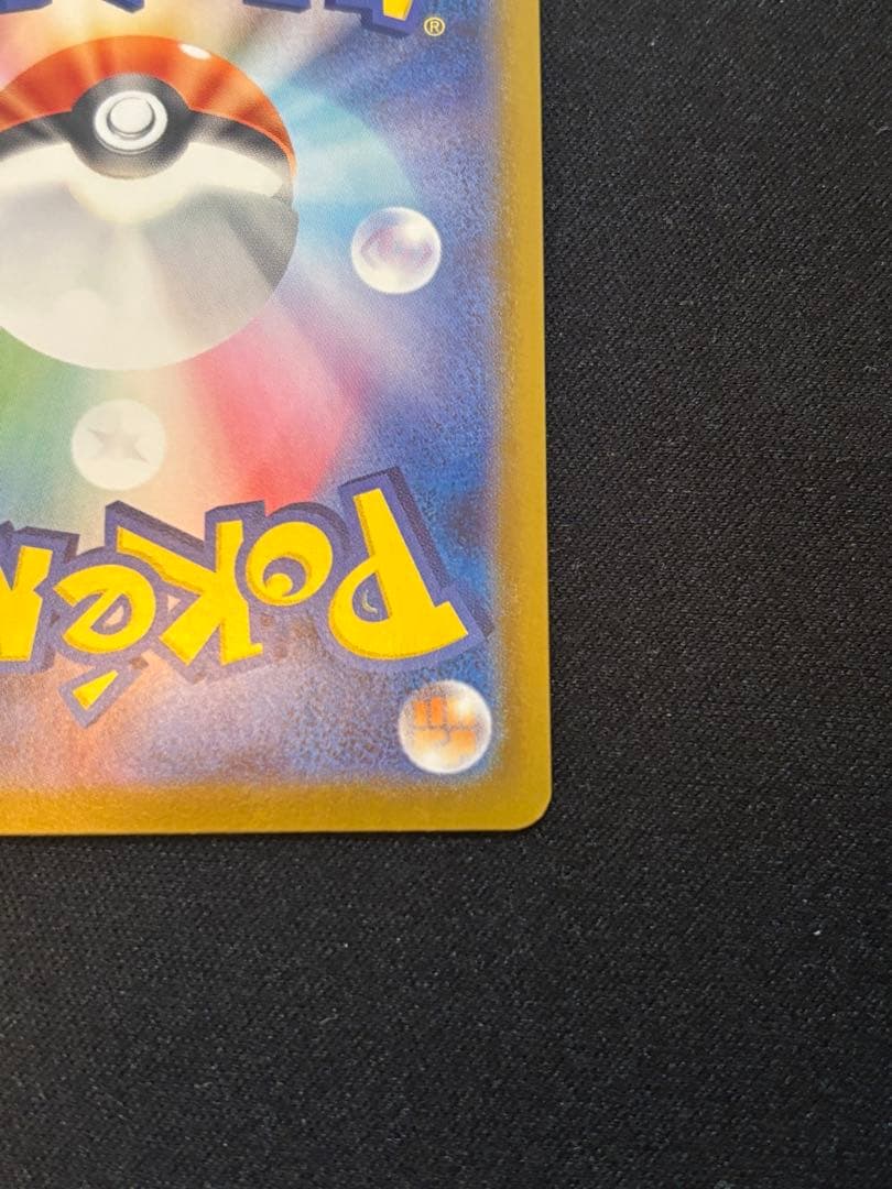 スタートデッキ100 No.095 カラスバ ボスの指令 SR仕様