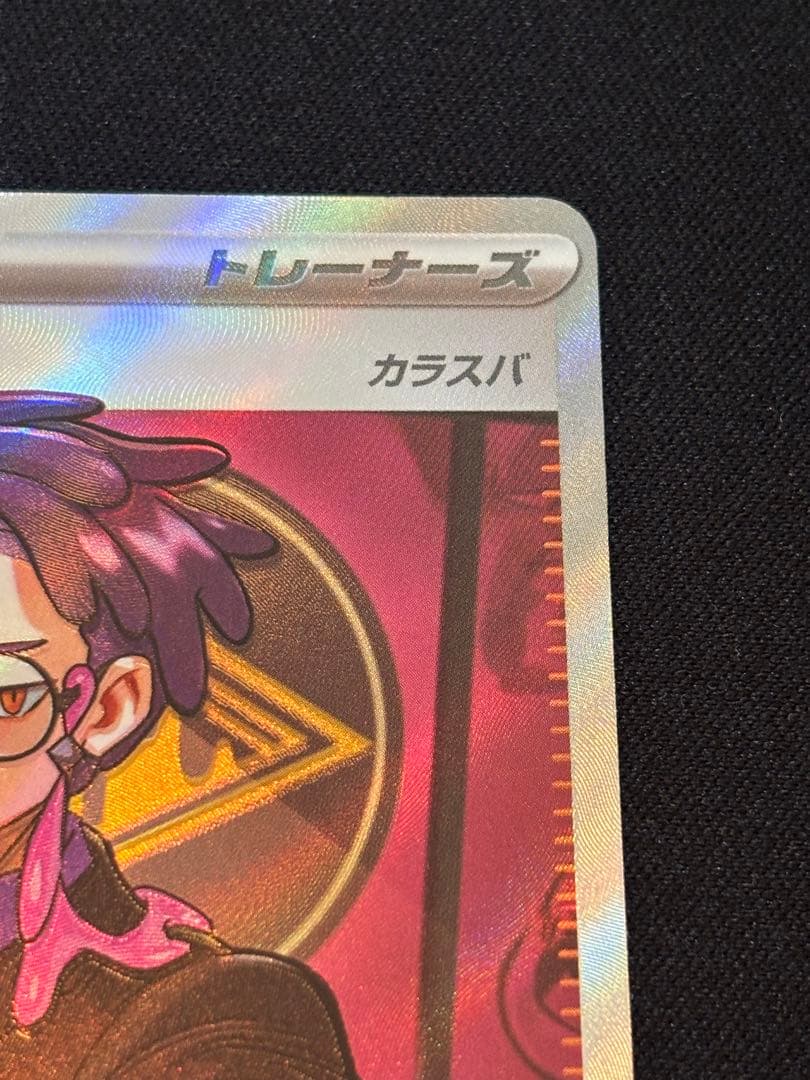 スタートデッキ100 No.095 カラスバ ボスの指令 SR仕様