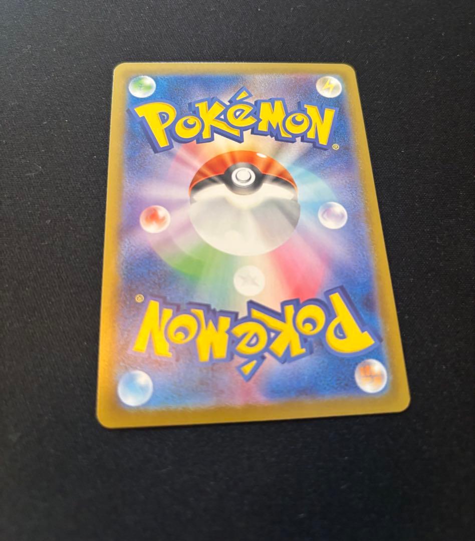 スタートデッキ100 No.095 カラスバ ボスの指令 SR仕様