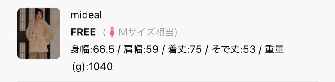 mideal poodle middle coat /プードルミ ドルコート