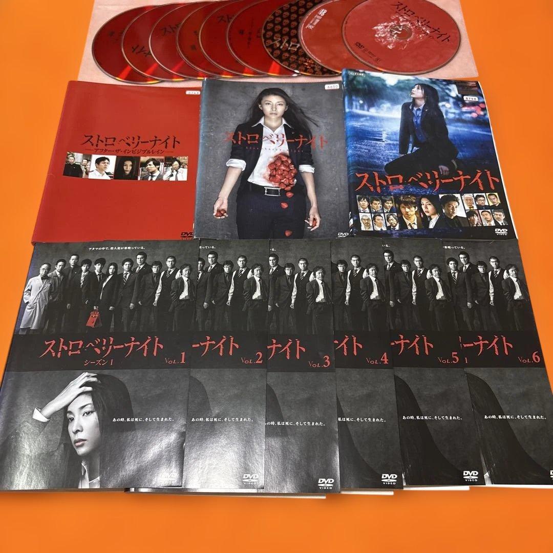 ストロベリーナイト DVD 全巻セット　竹内結子