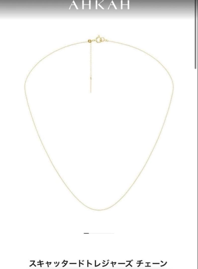 AHKAH スキャッタードトレジャーズ チェーン(40cm)