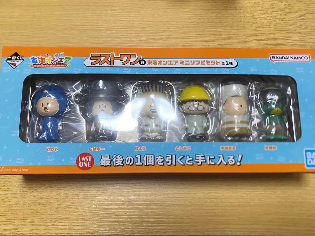 東海オンエア 一番くじ ラストワン賞 ミニソフビセット 6体セットおまけ付き