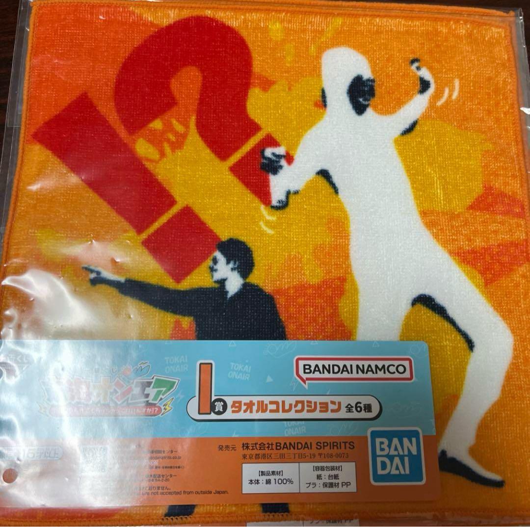 東海オンエア 一番くじ ラストワン賞 ミニソフビセット 6体セットおまけ付き