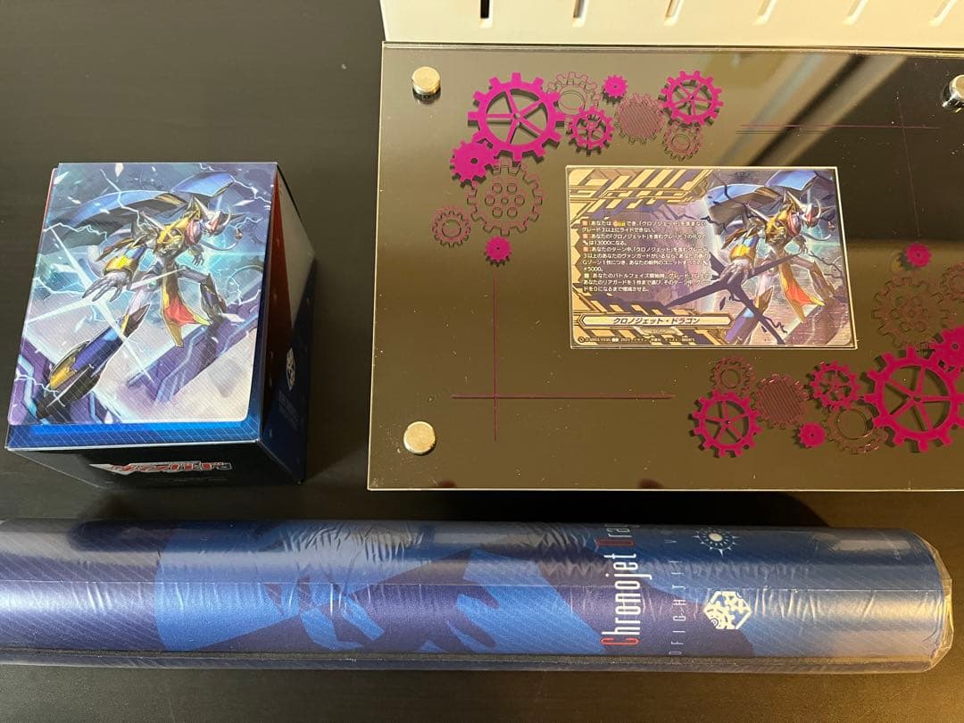 ヴァンガード クロノジェット まとめ売り