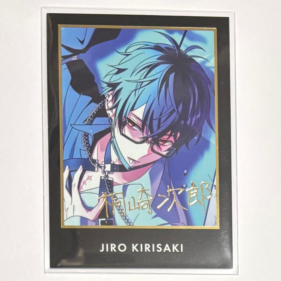 東京ディバンカー 東ディバ トレカ SR 箔押し サイン入り 桐崎 次郎