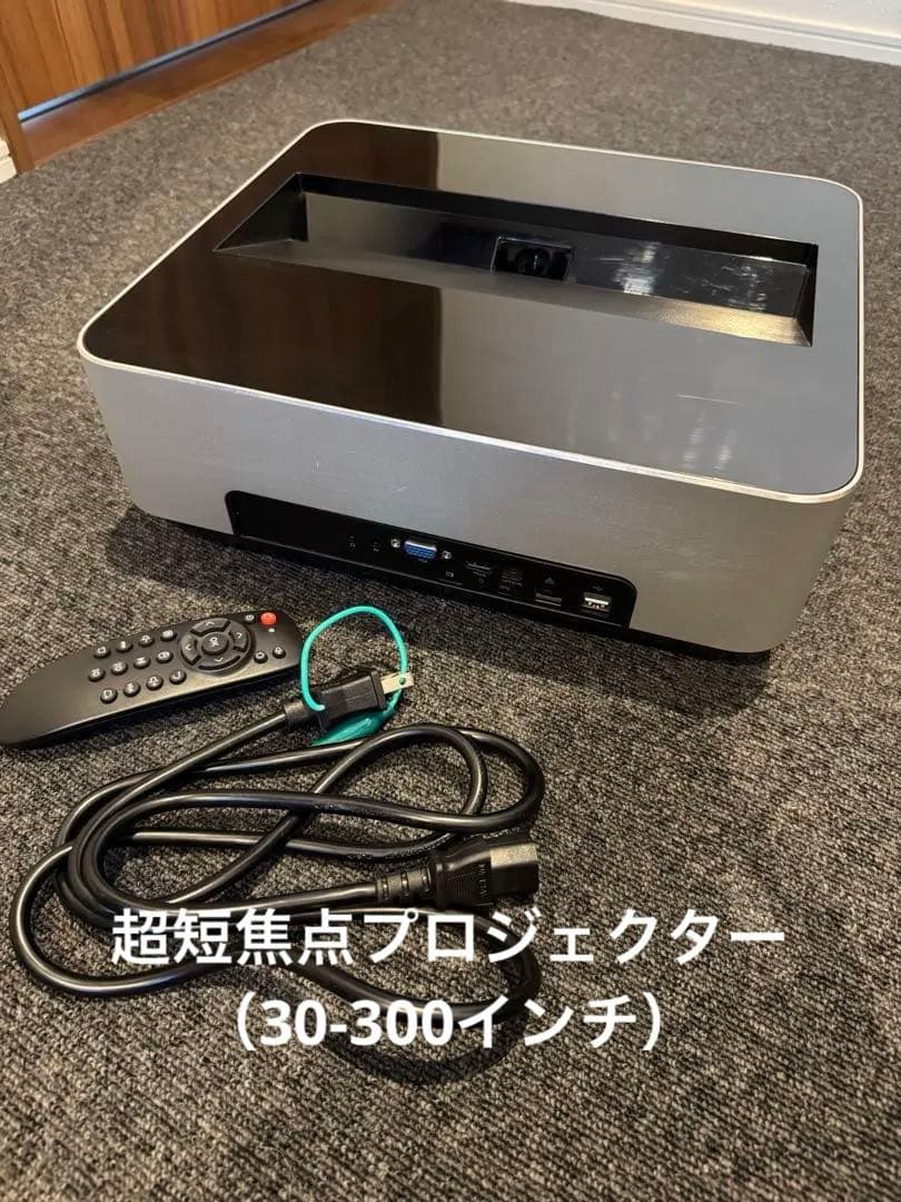 超短焦点プロジェクター 本体