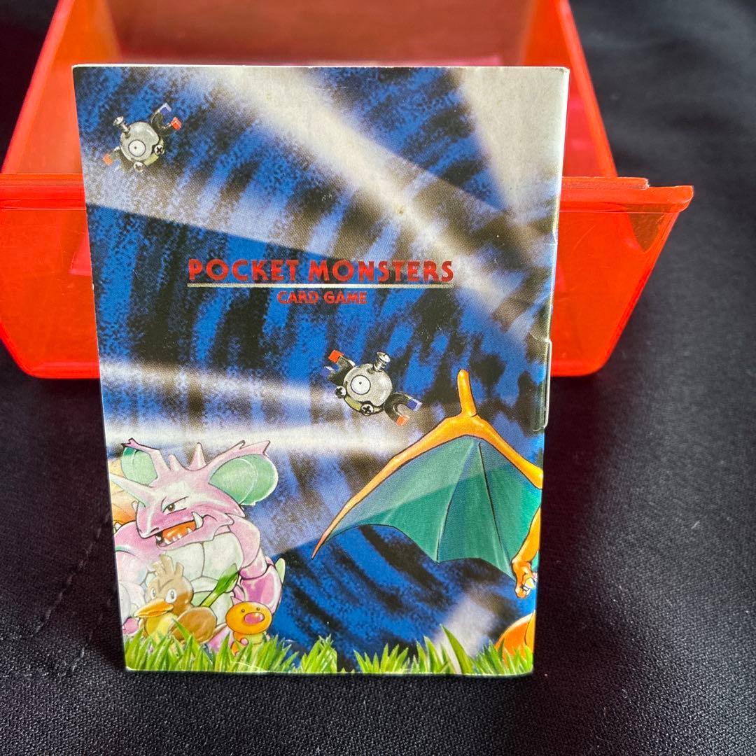 ポケットモンスター カードゲーム 旧裏　スターターデッキ　まとめ