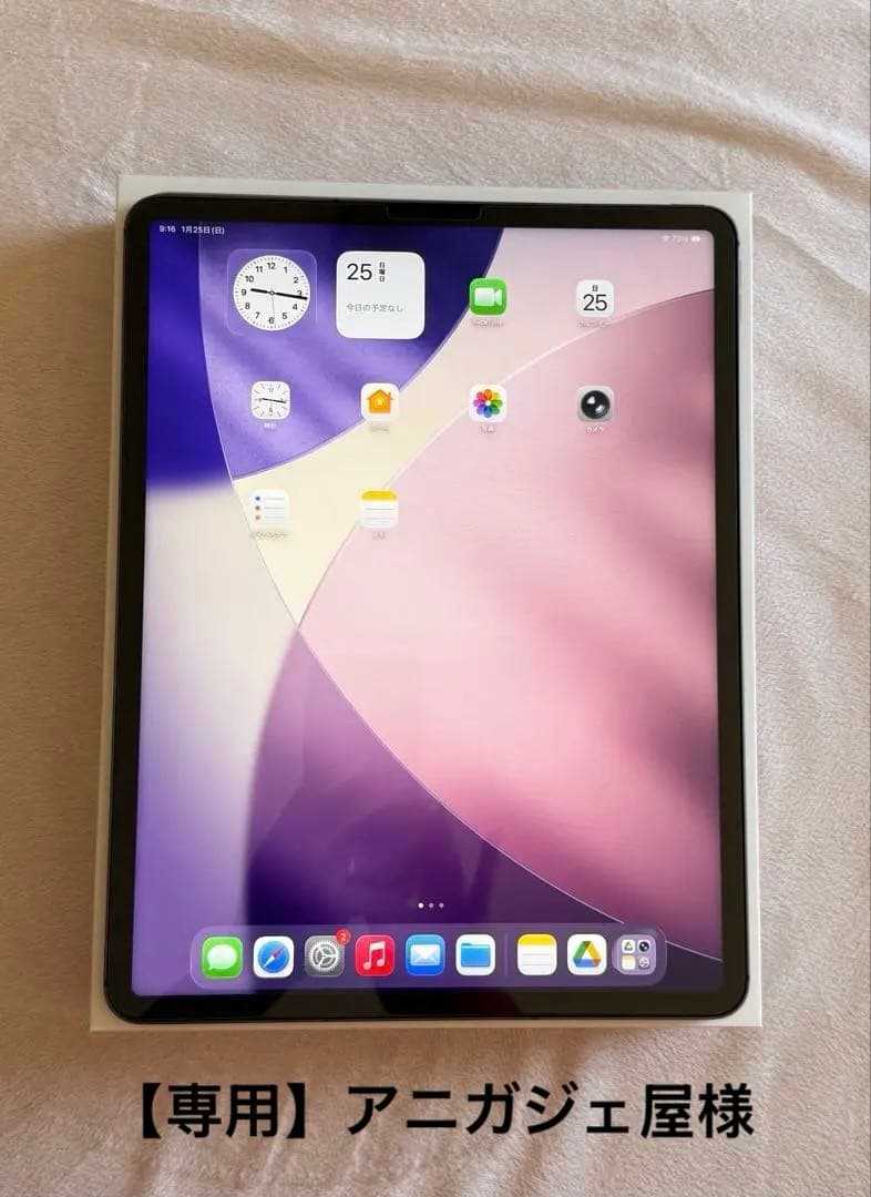 【専用】アニガジェ屋様