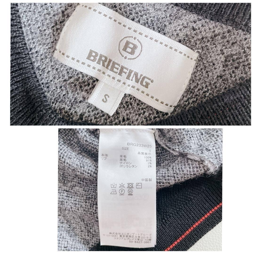 ブリーフィングゴルフ 長袖ニットセーター S 総柄 グレー ブラック　23年
