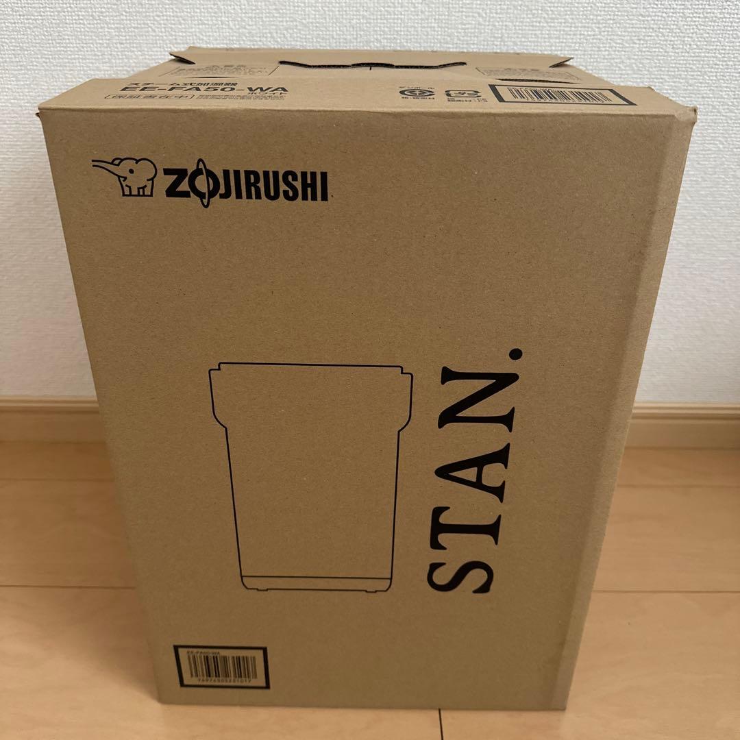 即日発送　新品、未使用　象印 STAN 加湿器 EE-FA50 WA ホワイト