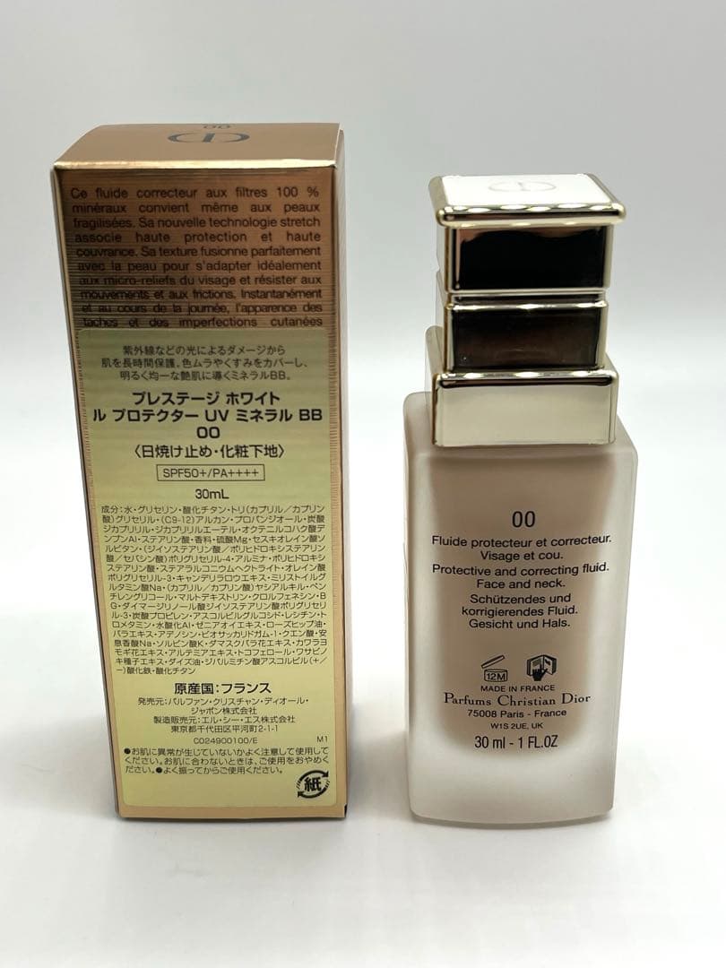 Dior Prestige UVミネラルBBクリーム 00ディオールプレステージ