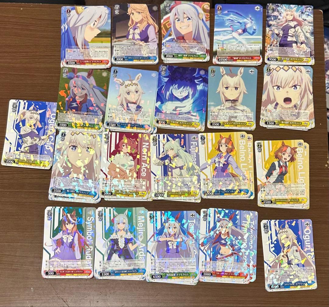 ヴァイスシュヴァルツ　ウマ娘　シンデレラグレイ　シングレ　RR以下4コン