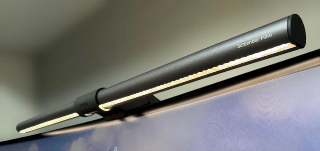 BenQ ScreenBar Halo モニターライト