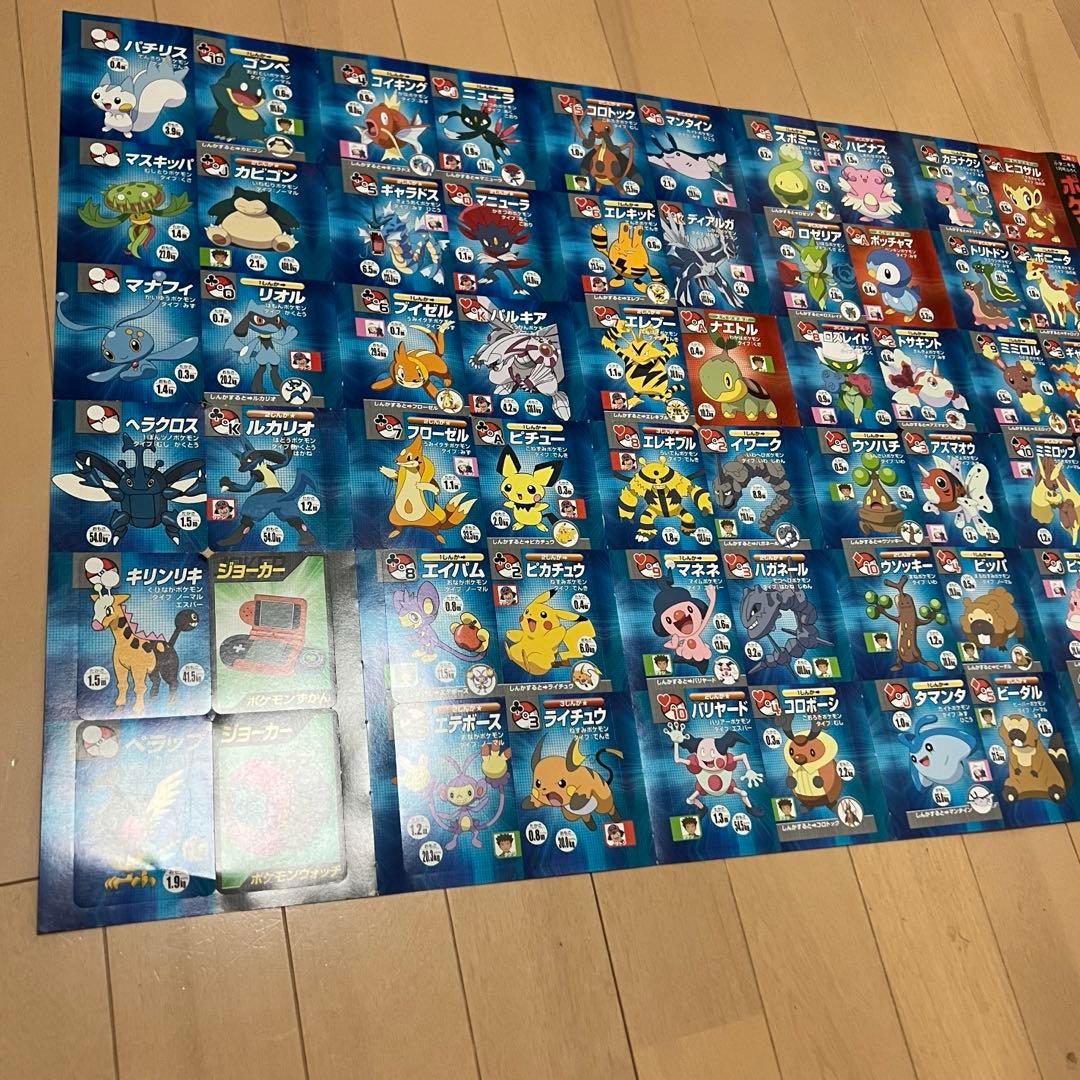 ポケモン しんかトランプ