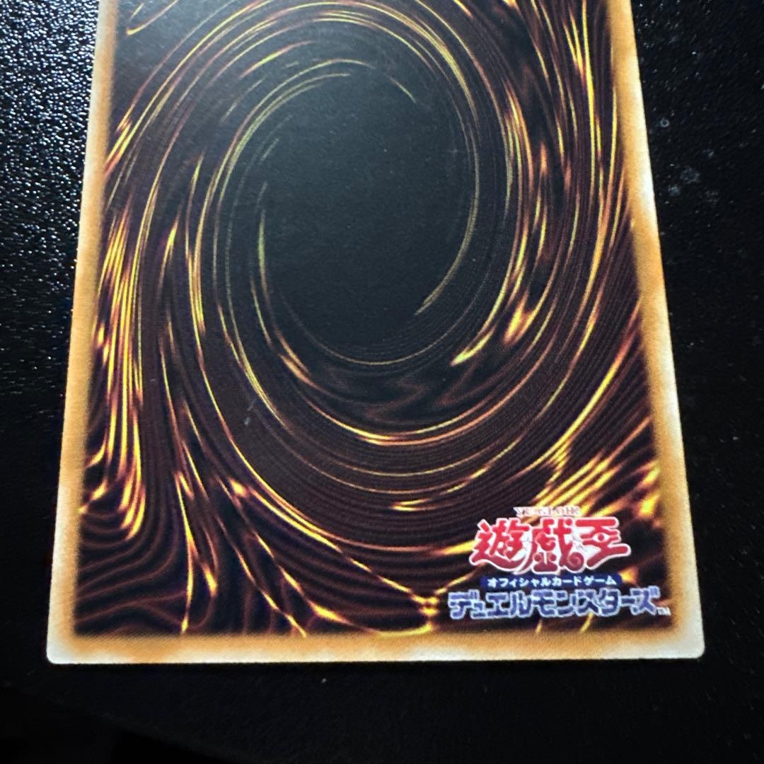 亜シク　シューティング・クェーサー・ドラゴン　25th アジア　クオシク