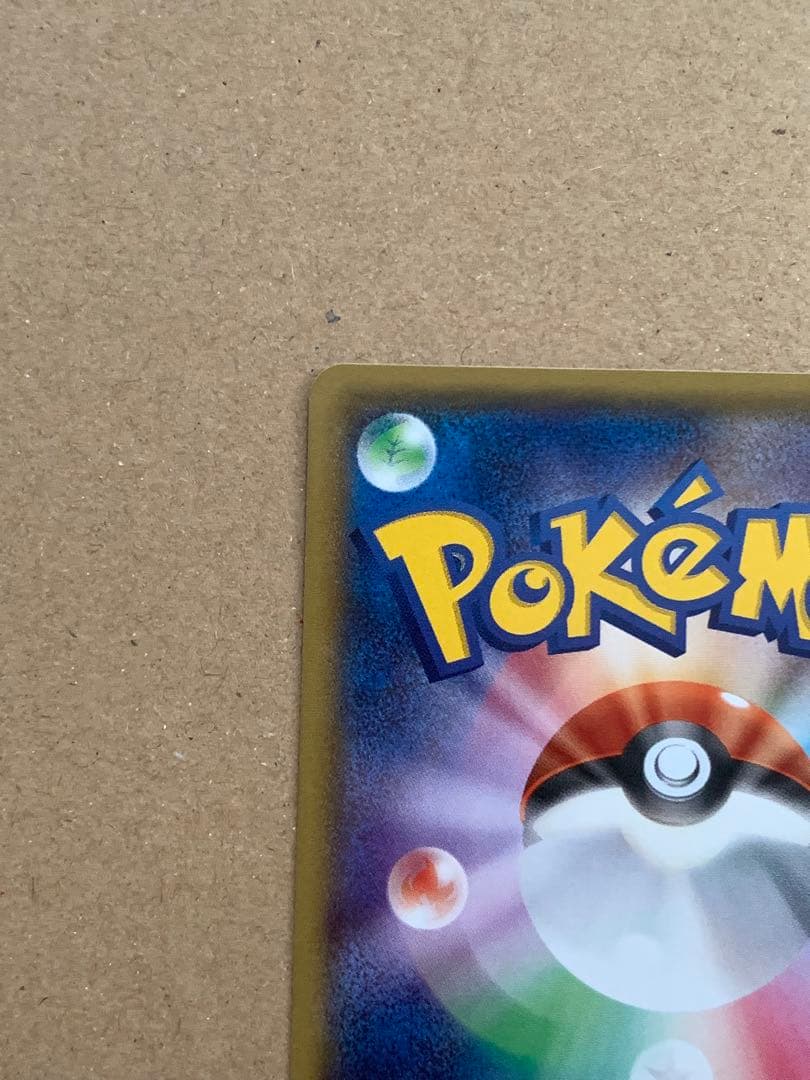 メガトウキョーのピカチュウ 098/XY-P PROMO