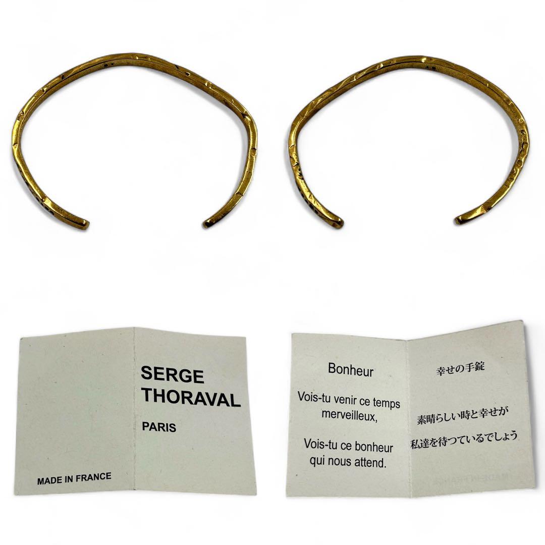 【レア】 セルジュトラヴァル 幸せの手錠 バングル ゴールド 18Kコーティング