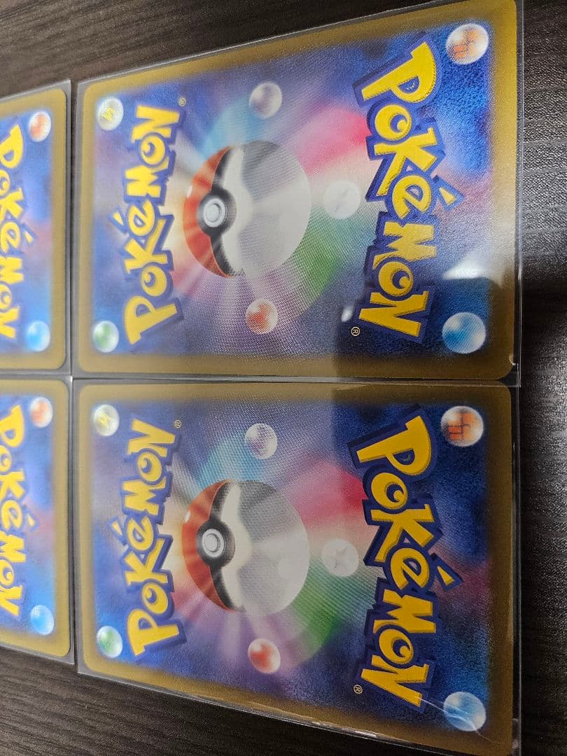 MEGAドリーム メガリザードンex MA