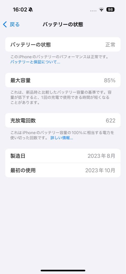 即購入NGです【バラ売り】iPhone 15 Pro 1台