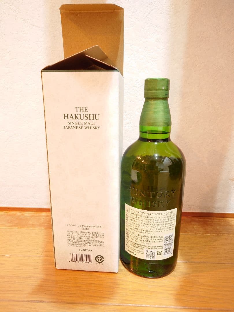 ①　新品・未開封　白州 シングルモト　箱付き