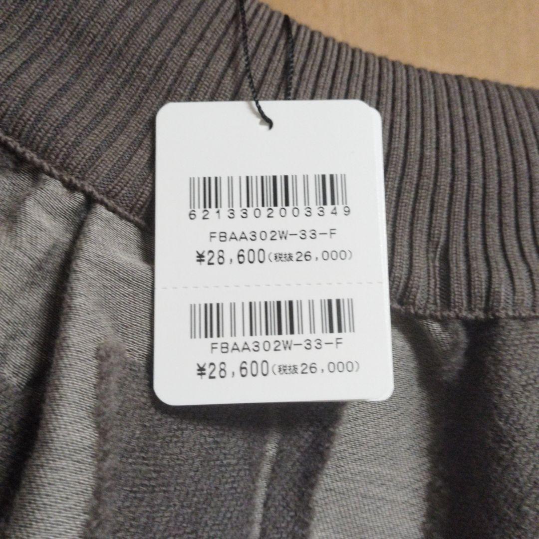 FUGAFUGA 抽象パターン ガウチョパンツ グレー 新品