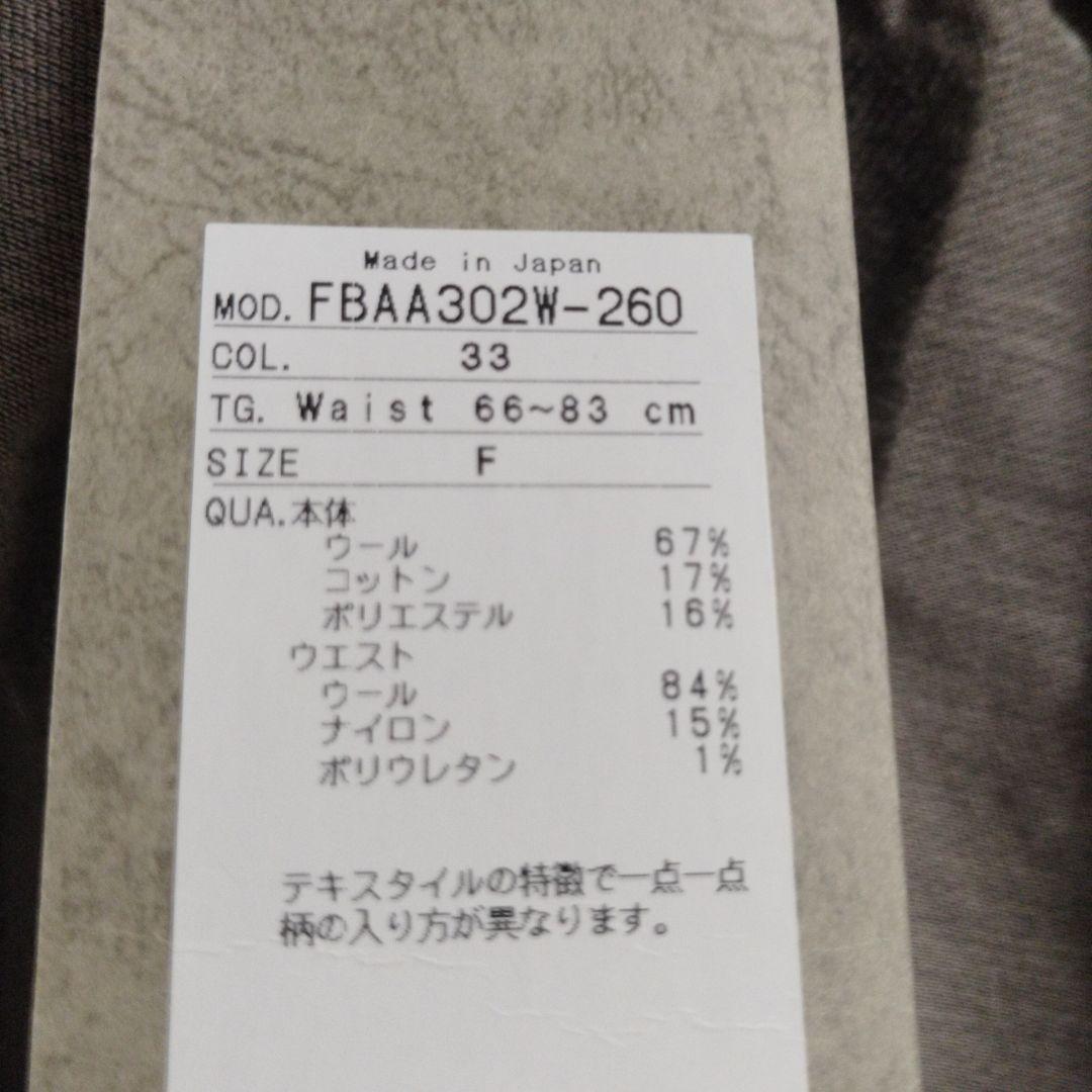 FUGAFUGA 抽象パターン ガウチョパンツ グレー 新品