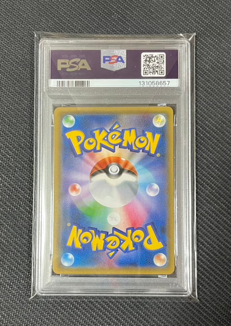 【希少】【世界に746枚】ピカチュウ フレンドリィショップ プロモ psa10