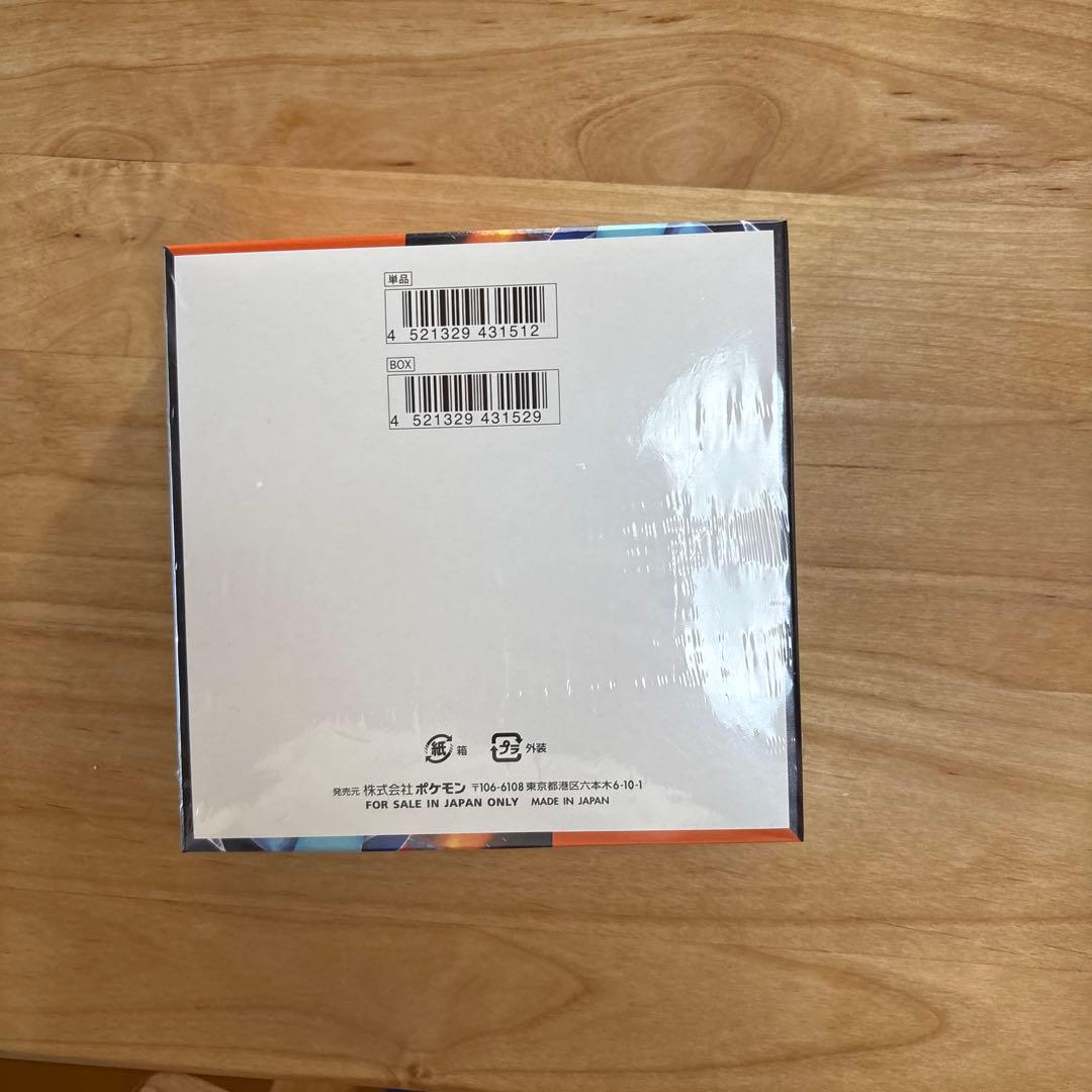 ポケモンカードゲーム インフェルノX 1ボックス シュリンク付き