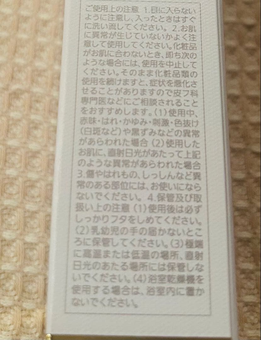 ノエビア　エクストラ　クレンジングマッサージクリーム & フォーム セット