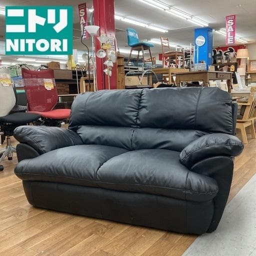 とぴたさま専用S154⭐ 訳アリ！NITORI ニトリ レザー２Pソファ
