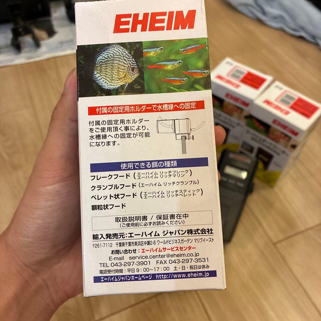 エーハイム　オートフィーダー　5個セット　マウント1セット付き